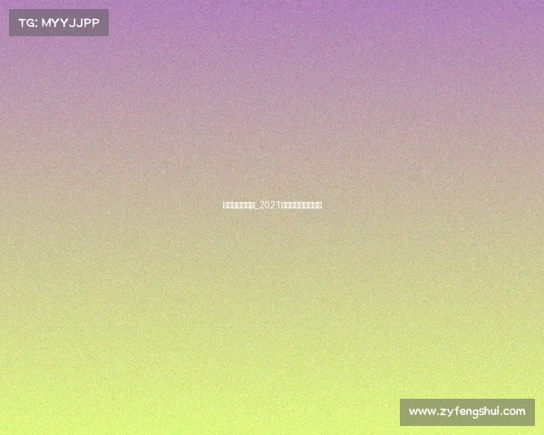 梅西在哪个赛事_2021年梅西在哪个俱乐部