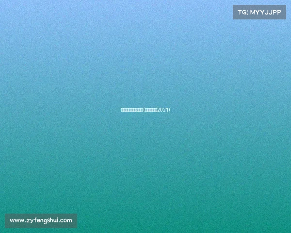 体育赛事女排世锦赛(女排世锦赛2021)