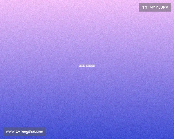 明曰赛事_中国明日赛事